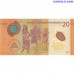 Nikaragva 5 Kordobas 2019 UNC banknote