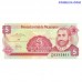 Nikaragva 5 Centavo de Córdoba 1991 UNC banknote priekšpuse un aizmugure