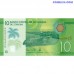 Nikaragva 10 Kordobas 2014 UNC banknote averss ar ostu un reverss ar dejotāju