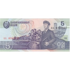 North Korea 5 Won 1998 UNC banknote