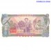 North Korea 1 Won 1978 banknote front and back images