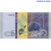 sao tome and principe 5 dobras 2020 p-w76 unc banknote butterfly shrew fauna