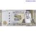 Saudi Arabia 20 Riyal 2020 UNC Pick P‑W44 G20 Summit Commemorative