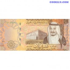 Saūda Arābija 10 Rijāli 2023 UNC Pick P‑W47 karalis Salmans Rijāda