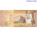 Saūda Arābija 10 Rijāli 2023 UNC Pick P‑W47 karalis Salmans Rijāda
