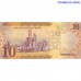 Saūda Arābija 10 Rijāli 2023 UNC Pick P‑W47 karalis Salmans Rijāda