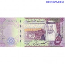 Saudi Arabia 5 Riyals 2017 banknote with King Salman and Shaybah Refinery