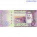 Saudi Arabia 5 Riyals 2017 banknote with King Salman and Shaybah Refinery