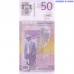 Serbija 50 dinaru 2014 UNC banknote averss un reverss