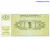 Slovēnija 1 Tolārs 1990 UNC banknote Pick P-1 ar Triglava kalna attēlu