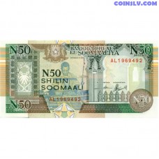 Somalia 50 New Somali Shillings 1991 UNC banknote