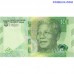 South Africa 10 Rand 2023 P-W148 front and back sides