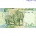 South Africa 10 Rand 2023 P-W148 front and back sides