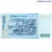 South Korea 1000 Won 2007 P-54 front and back sides