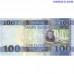 Dienvidsudāna 100 mārciņu 2019 UNC banknote averss un reverss