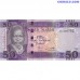 Dienvidsudānas 50 mārciņu 2019 UNC banknote ar ziloņiem reversā