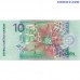 suriname 10 gulden 2000 p147 unc banknote mango bird flowers