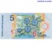 suriname 5 gulden 2000 pick p-146 unc banknote woodpecker