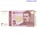 Tajikistan 3 Somoni 2010 Pick P‑20 violet banknote Shirinsho Shotemur Majlisi Oli