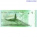 Tonga 1 Paanga 2014 UNC banknote P-37b ar karali Tupou VI un vali