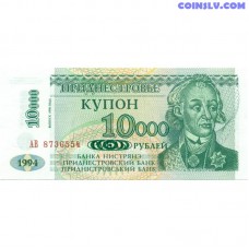 Piedņestra 10 000 rubļu 1998 UNC banknote averss un reverss