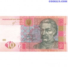 Ukraine 10 Hryvnias 2013 UNC banknote