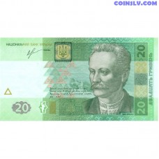 Ukraine 20 Hryvnias 2013 UNC banknote