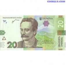 Ukraina 20 grivnas 2021 UNC banknote