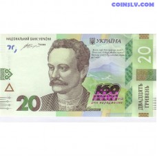 Украина 20 гривен банкнота 2016 UNC, P128