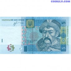 Ukraine 5 Hryvnias 2013 UNC banknote
