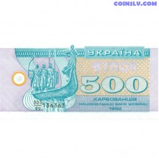 Ukraina 500 karbovanci 1992 (Aizstājoša) UNC