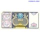 Uzbekistāna 100 sum 1994 UNC (P-79)