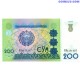 Узбекистан 200 сум 1997 UNC