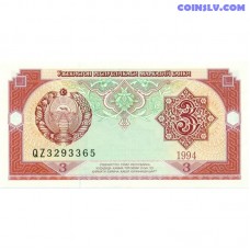 Банкнота Узбекистан 3 сум 1994 UNC с гербом и мавзолеем Гур-Эмир