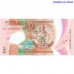 Вануату 200 Вату 2014 полимер банкнота воин и раковина