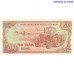 Vjetnamas 200 Dongu 1987 UNC kolekcionējama banknote
