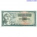 Yugoslavia 1,000 Dinara 1981 UNC banknote