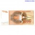 Dienvidslāvija 1,000 dināru 1990 banknotes priekšpuse un aizmugure