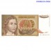 Dienvidslāvija 10000 dināru 1992 banknote abas puses