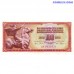 Yugoslavia 100 Dinara 1965 banknote front and back