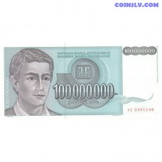 Yugoslavia 100 Million Dinara 1993 P124 UNC banknote