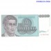 Dienvidslāvija 100 miljonu dināru 1993, P124 UNC banknote