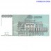 Dienvidslāvija 100 miljonu dināru 1993, P124 UNC banknote