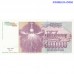 Yugoslavia 5 000 000 Dinara 1993 UNC banknote front and back