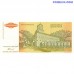 Югославия 5.000.000.000 динаров 1993 года (P‑135) UNC лицевая и оборотная стороны