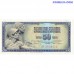 Yugoslavia 50 Dinara 1968 UNC banknote front and back Pick P83c