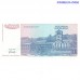 Yugoslavia 50 000 Dinara 1993 UNC banknote front and back