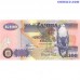 Zambija 100 kvacha 2008 UNC banknote ar zivju ērglu un Viktorijas ūdenskritumu