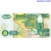 Zambija 20 Kvača 1992 banknote Pick 36a ar Āfrikas zivju ērgli un brīvības pieminekli
