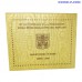 Vatican 2009 official BU euro set (8 coins)